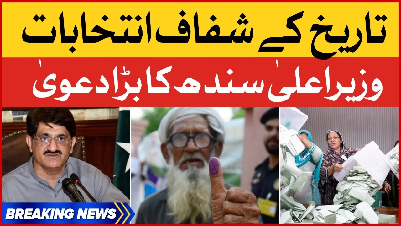 Breaking News : CM Sindh Claim Fairest Poll | Local Bodie Election In Sindh
