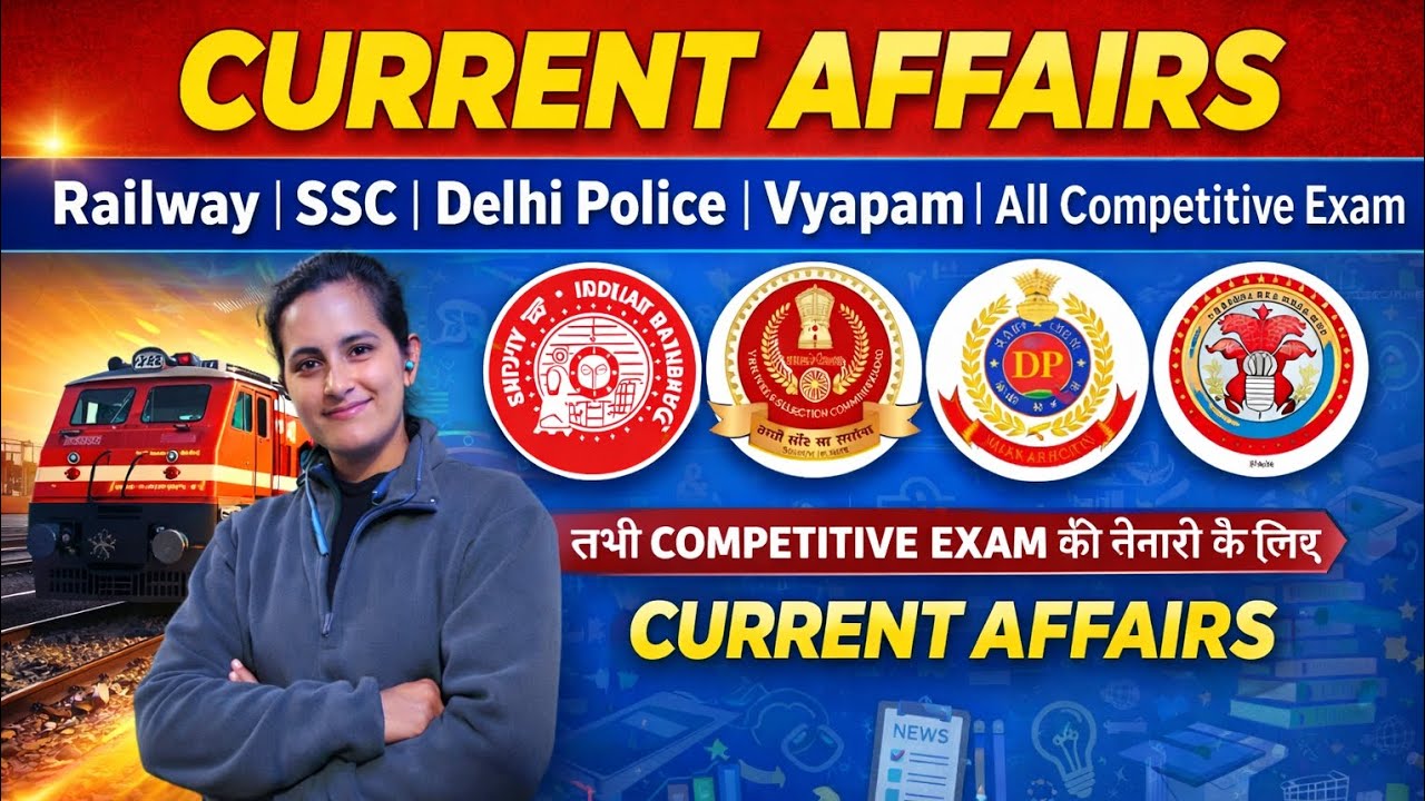 Railway ,SSC ,Delhi police, vyapam and for All competitive exam ❤️‍🔥💥❤️‍🔥💥😍🤩 