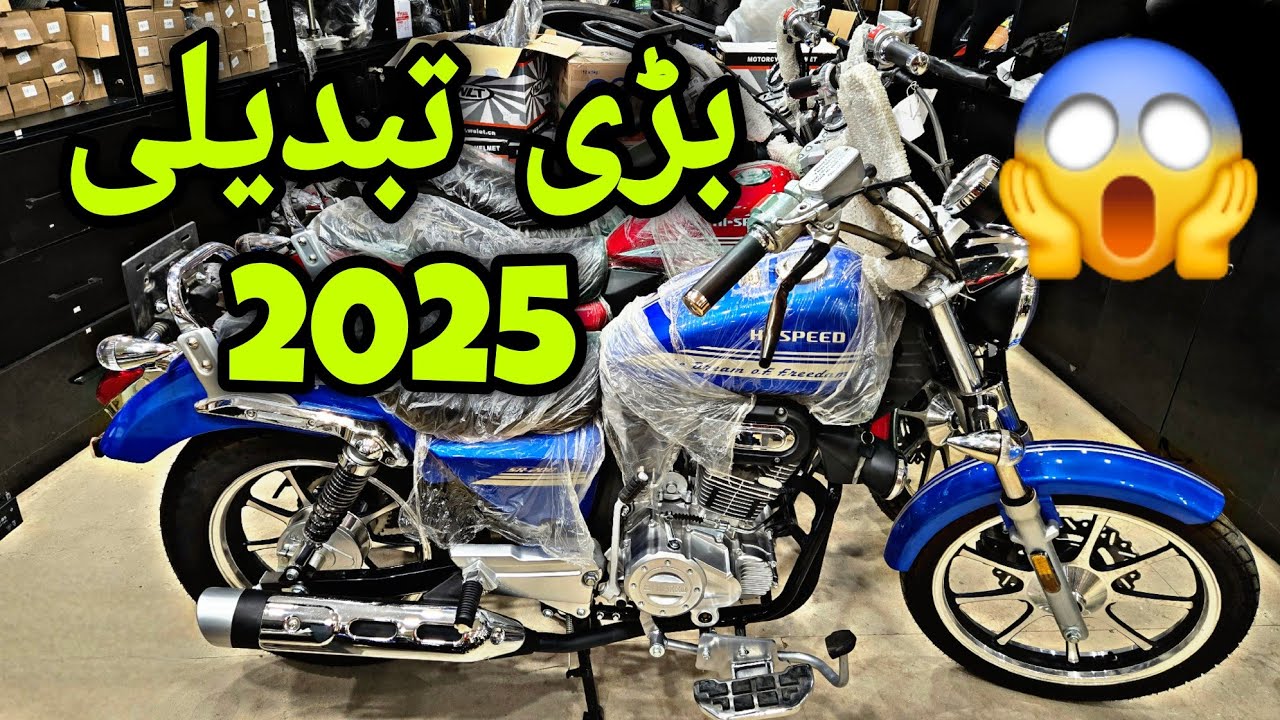 Hi Speed Launch New Model 2025 🤩 Freedom 200 Now Available At United Autos Motorsports & Pk Bikes