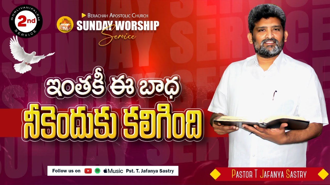 Sunday 2nd Service | 21st SEP 2025 | Berachah Apostolic Church | Gorlivanipalem