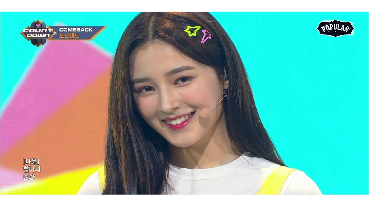 MOMOLAND (모모랜드) - Freeze (꼼짝마) Stage Mix (교차편집)