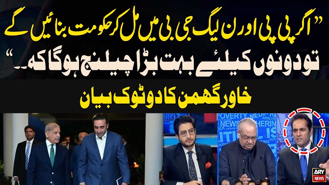 PPP and PMLN Coalition in GB Will Face Major Challenges, Says Khawar Ghumman