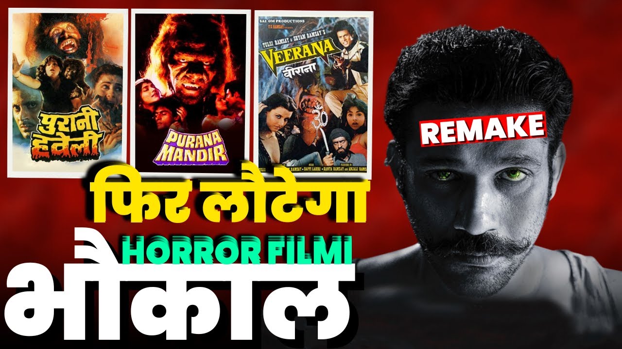 Sohum Shah REVIVES Classic Horror Movies of the Ramsay Brothers