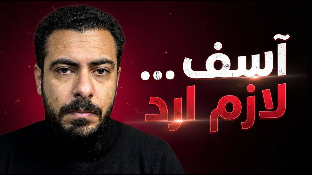 هل قناتي فشلت علي يوتيوب؟ (تعليقات سلبيه)