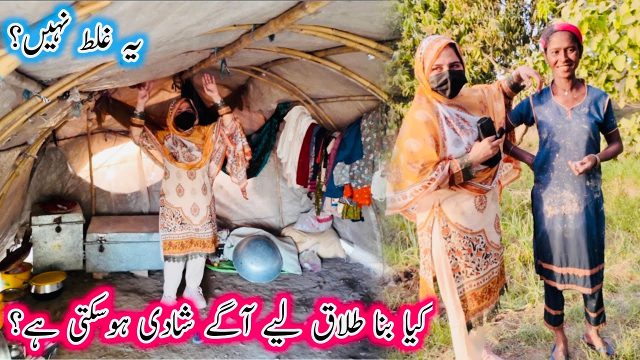 Ye Ghalat Nhi,Kiya Bina Talaq Liye Agy Shadi Ho Sakti Hai?|Aao Madad Karen