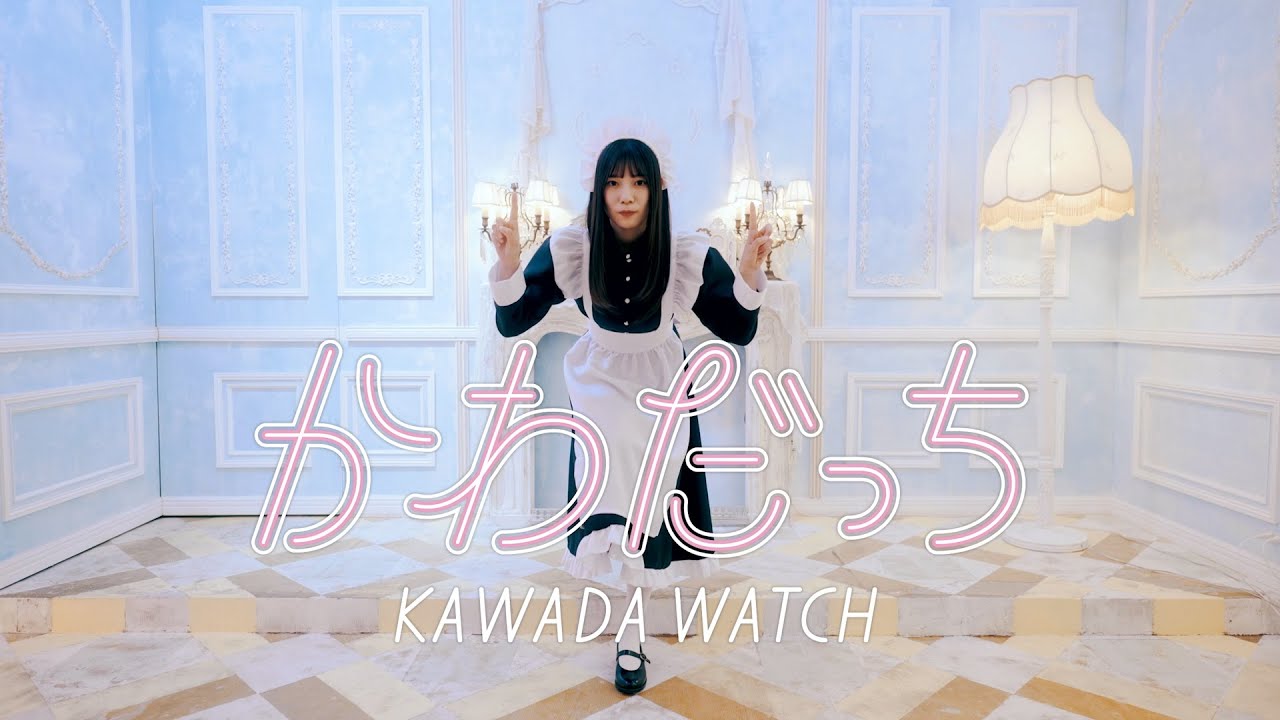 日向坂46 河田陽菜『かわだっち』