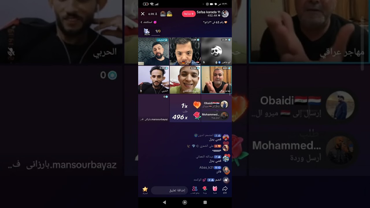 عركه ابو سند وقصي 😂😂