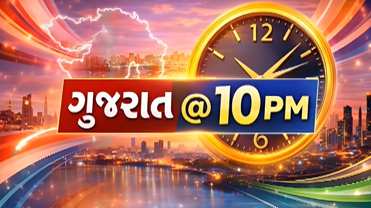 GUJARAT @10 PM NEWS | 09/04/2026 | MantavyaNews