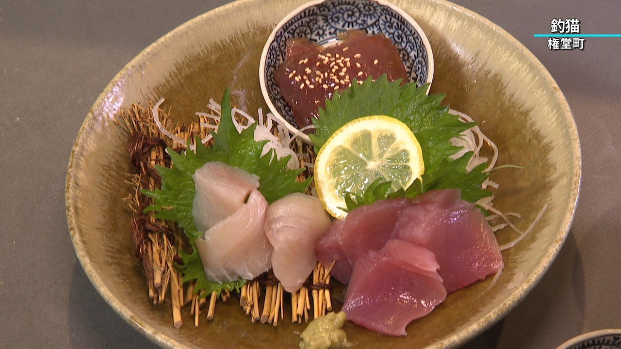 【グルメ】12月17日放送　居酒屋「釣猫」