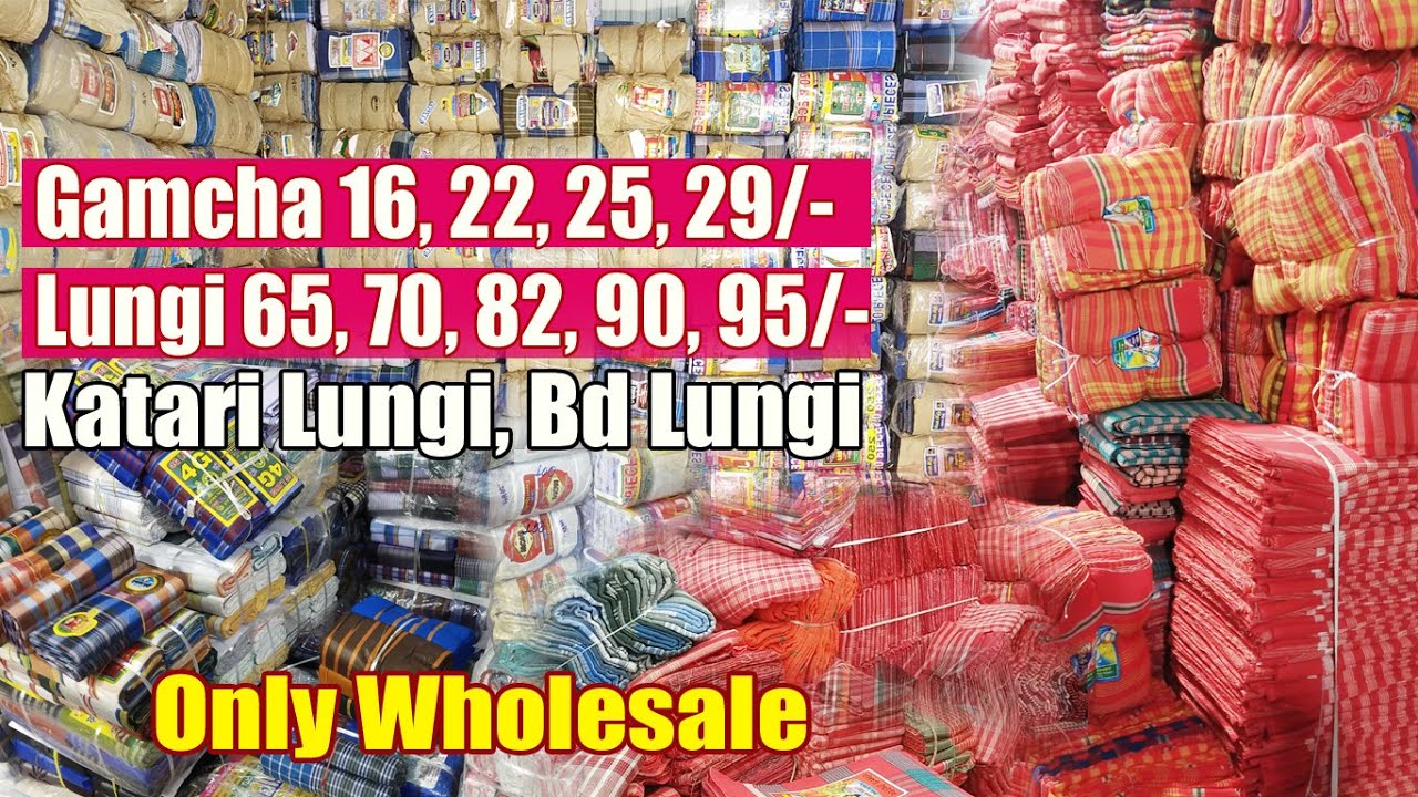 16/- Gamcha, 65/- Lungi, BD Lungi, Katari Lungi Wholesaler Kolkata Market