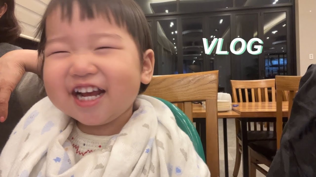 [VLOG] 카메라 체질인 것 같은 18개월 아기와의 일상 | 육아브이로그 |