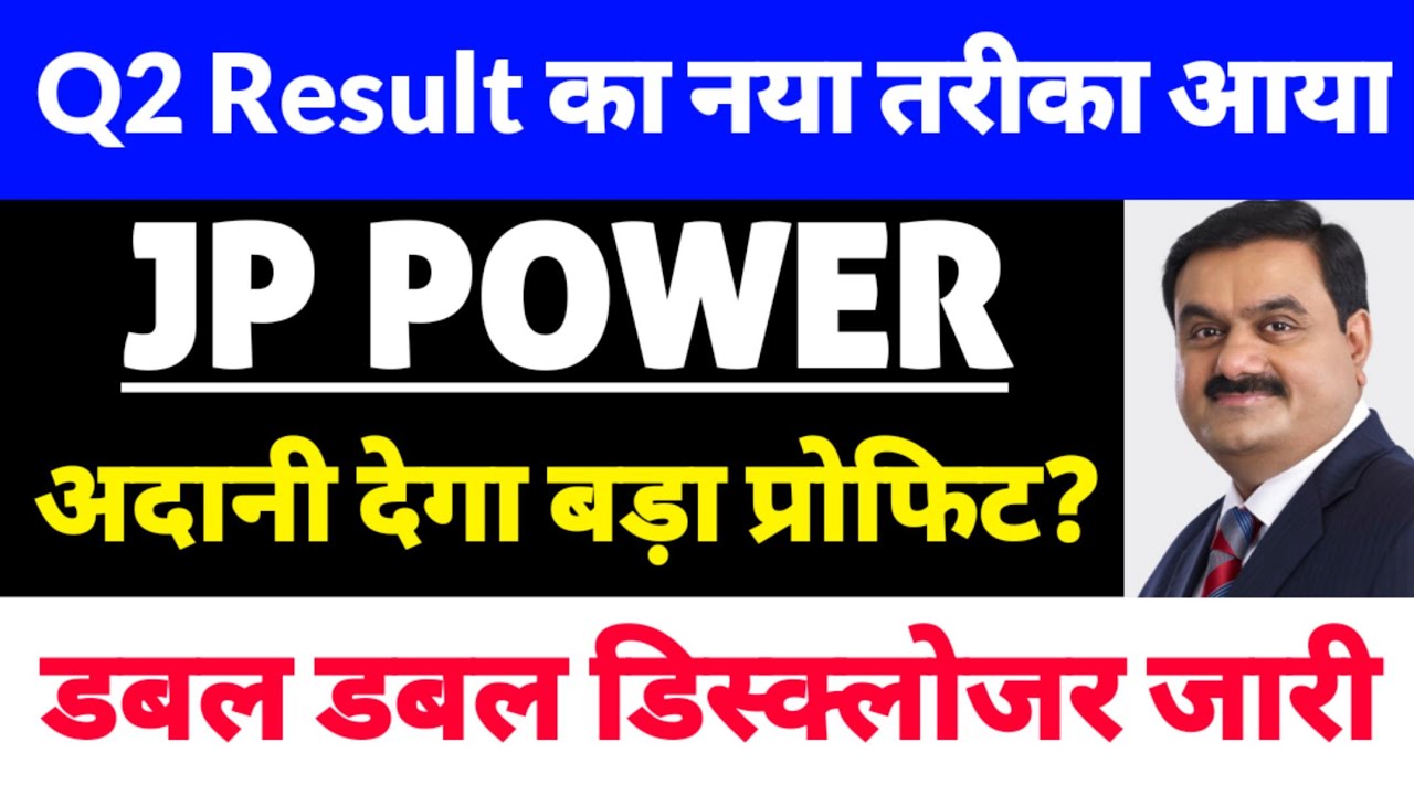 JP Power share latest news, Jaiprakash Power Ventures Ltd latest news, Q2 Result Date Out