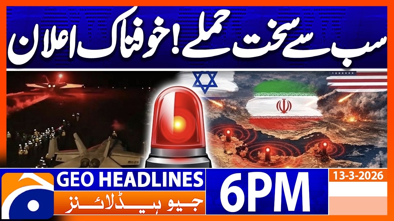 Iran Israel War - Us Big Statement, Alarming Situation | 6PM Headlines Geo News (13 March 2026)