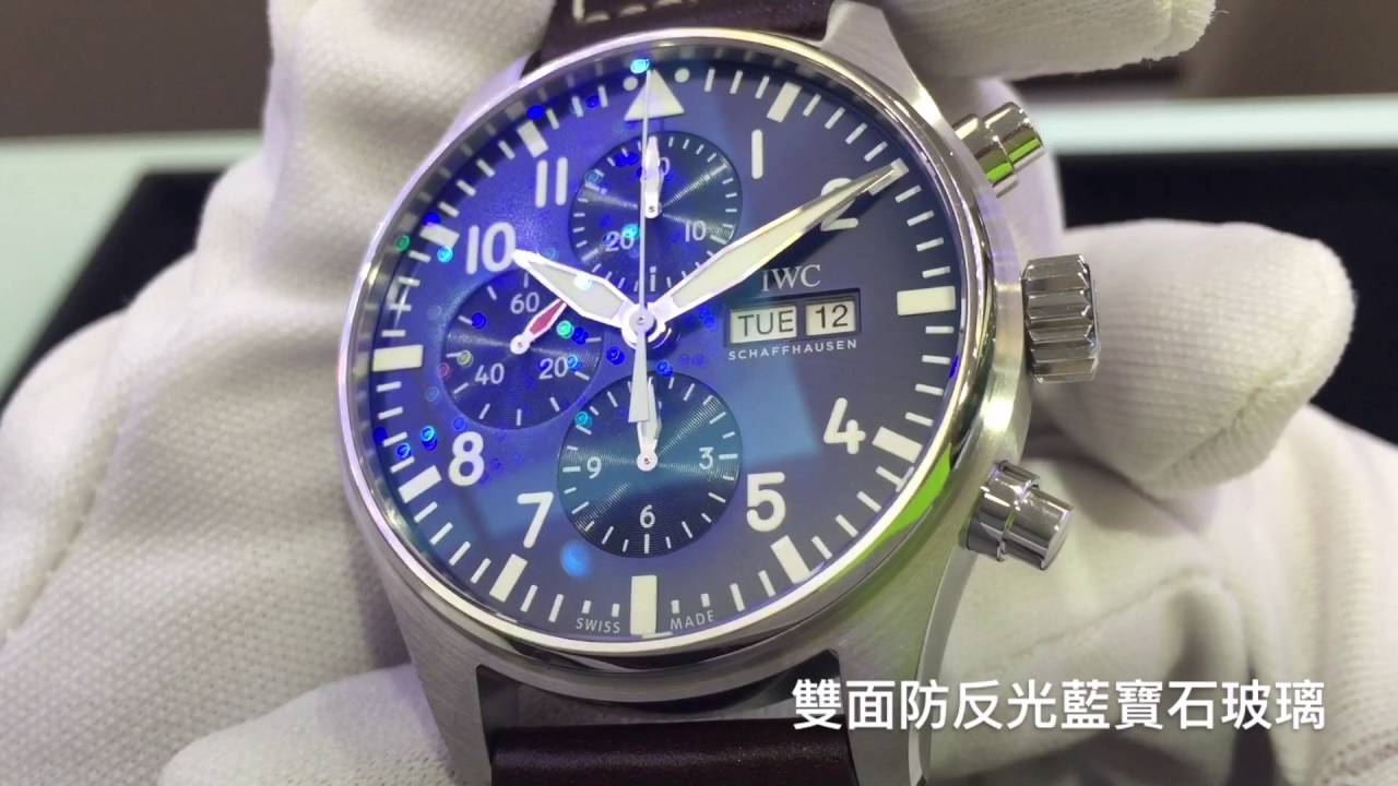 IWC 小王子特別版 IW377714