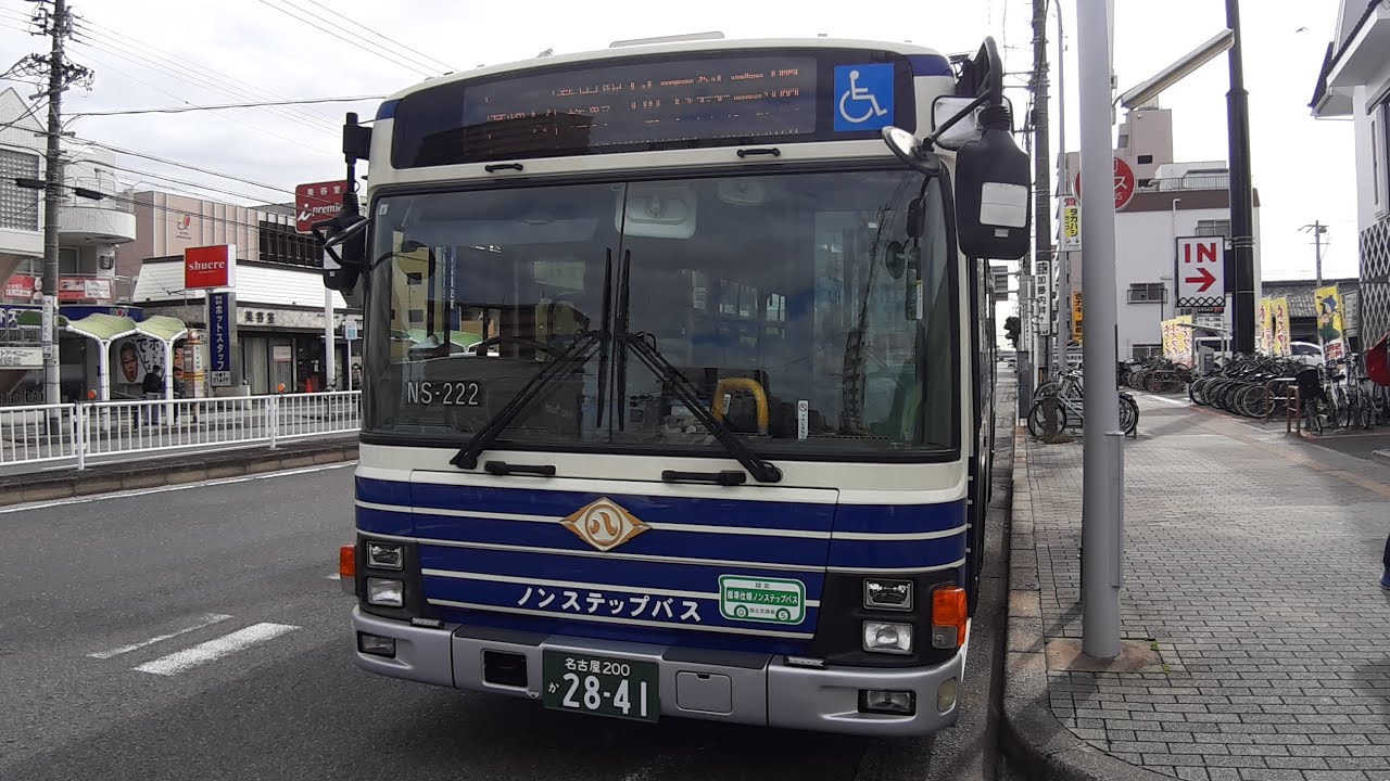 【前面展望】名古屋市交通局 稲西営業所 NS-222 高畑17系統 地下鉄高畑行き 戸田荘→地下鉄高畑