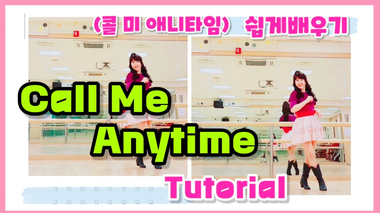 Call Me Anytime linedance/ 스텝설명 Tutorial (콜 미 애니타임) 쉽게배우기/ Chany Linedance
