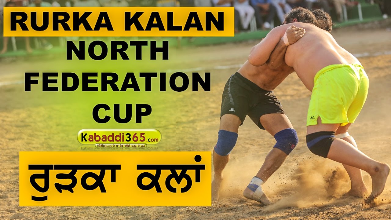 Rurka Kalan (Jalandhar)  North India Federation Kabaddi Cup 26 Feb 2017 (Live Now)