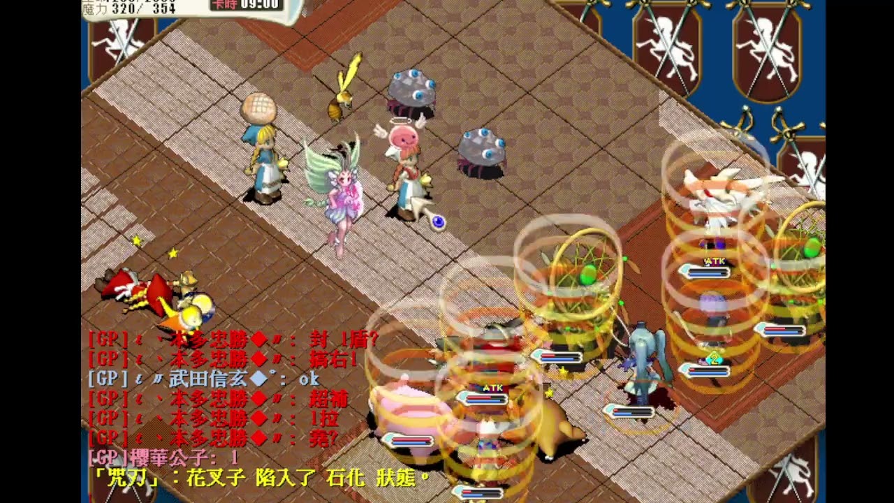 水藍魔力85PK  2026年1月5日*第三錄*!!火力對拚