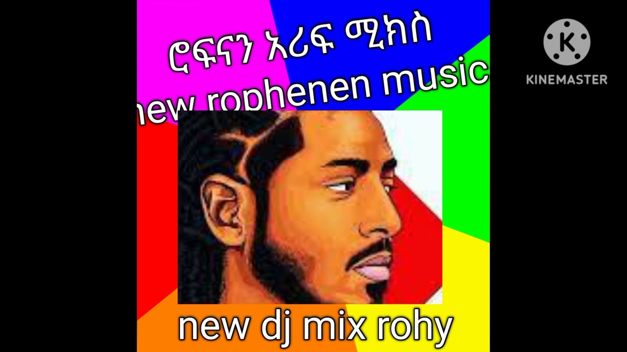rophenen new mix