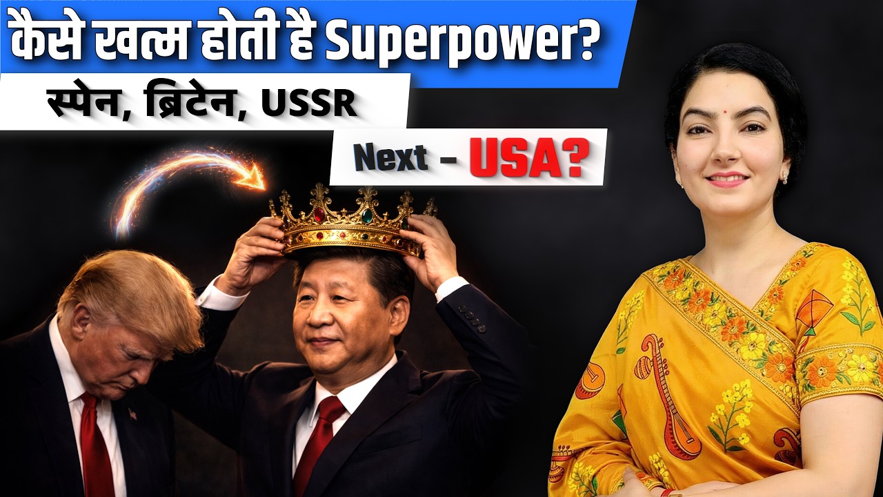 Why Every Superpower Has an Expiry Date? Spain, Britain, USSR, next? -  Ankita Dhaka