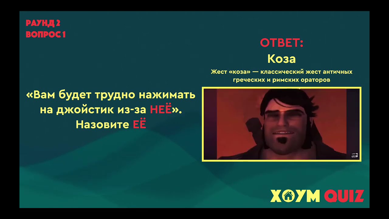 Классика №36