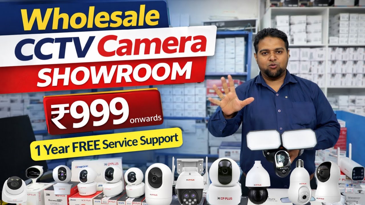 Best cctv camera showroom in Trichy| Wholesale & retail| Sky communication pvt ltd| CCTV camera