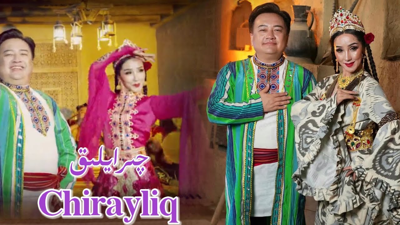 Qiraylik | چىرايلىق | Shox naxsha |  Uyghur 2022 | Уйгурча нахша  | Uyghur nahxa Uyghur songs