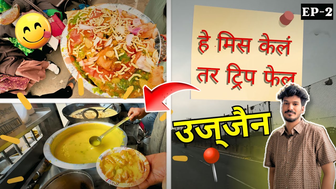 Ujjain la Hidden Food 🍛 Places | Omkareshwar Yatra Shuru🕉️