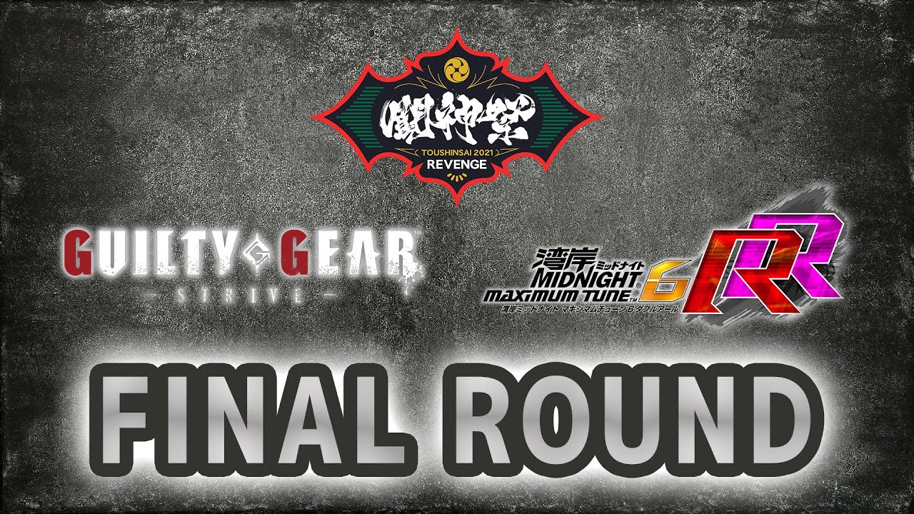 【公式】「闘神祭2021 REVENGE」FINAL ROUND（決勝大会） DAY2 　GUILTY GEAR -STRIVE- / 湾岸ミッドナイト マキシマムチューン 6RR