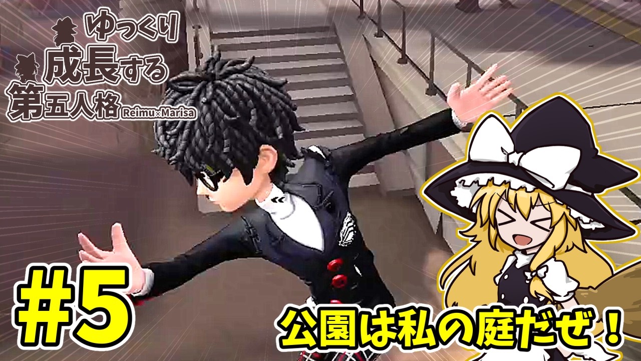 ジャンプを使った距離チェとグルチェが強みだぜ！　―ゆっくり成長する第五人格 #5―【第五人格】【ゆっくり実況】