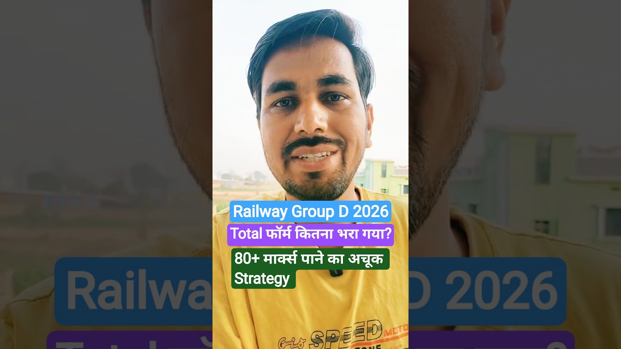 80+ Marks Strategy 🚀 Group D 2026#railwaygroupd #rrbgroupd2026 #railwayexam