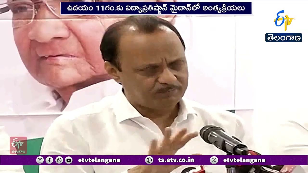 Maharashtra Govt to Hold State Funeral for Deputy CM Ajit Pawar
