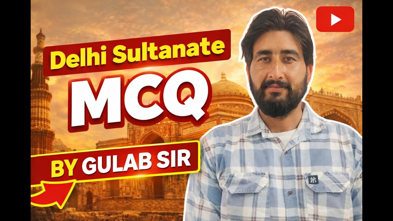 DELHI SULTANATE MCQ BY GULAB SIR ||NATIONAL COACHING CENTRE MANSA