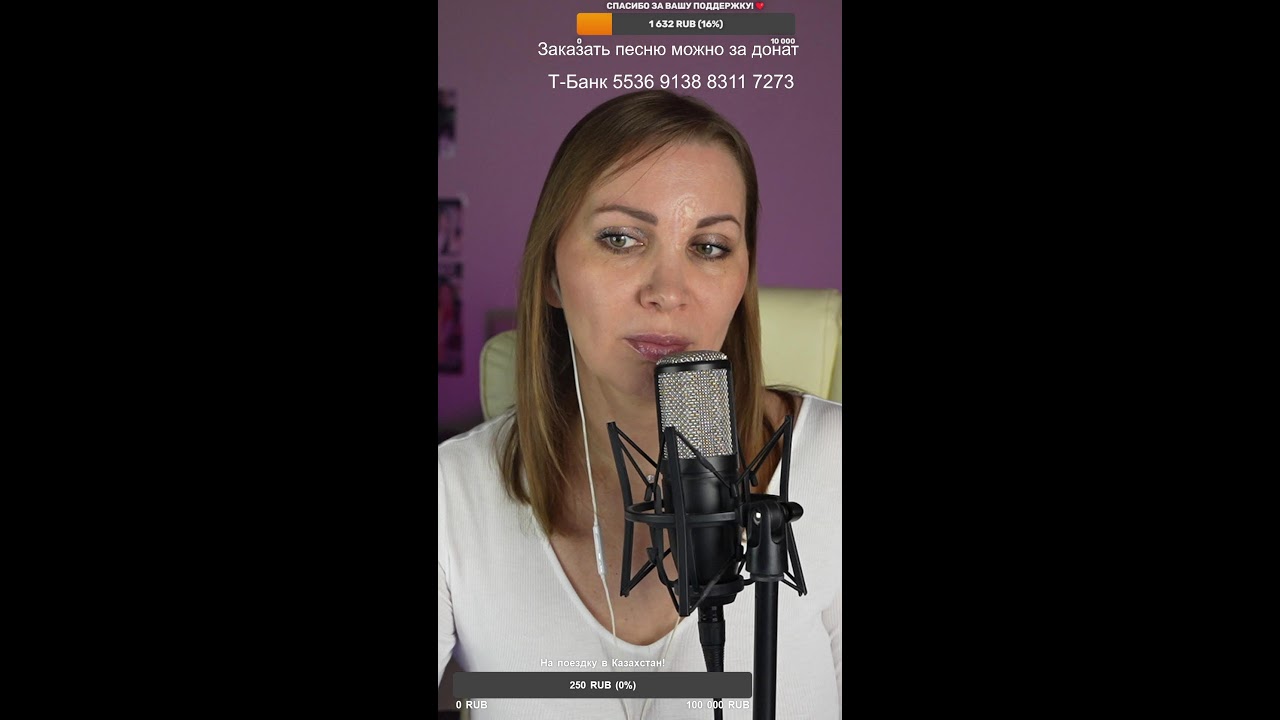 🎙️ Поём любимые песни ! 🎙️#shorts