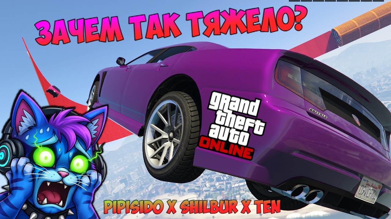 МАСЛКАРЫ УБИЛИ ЕГО НЕРВЫ… ЭТО САМЫЙ БОЛЬНОЙ SKILL TEST В GTA 5