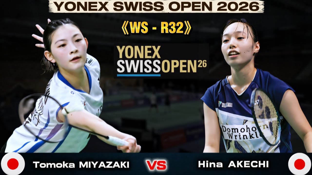 宮崎友花 (日本) vs 明地陽菜 (日本) | スイスオープン 2026 バドミントン
