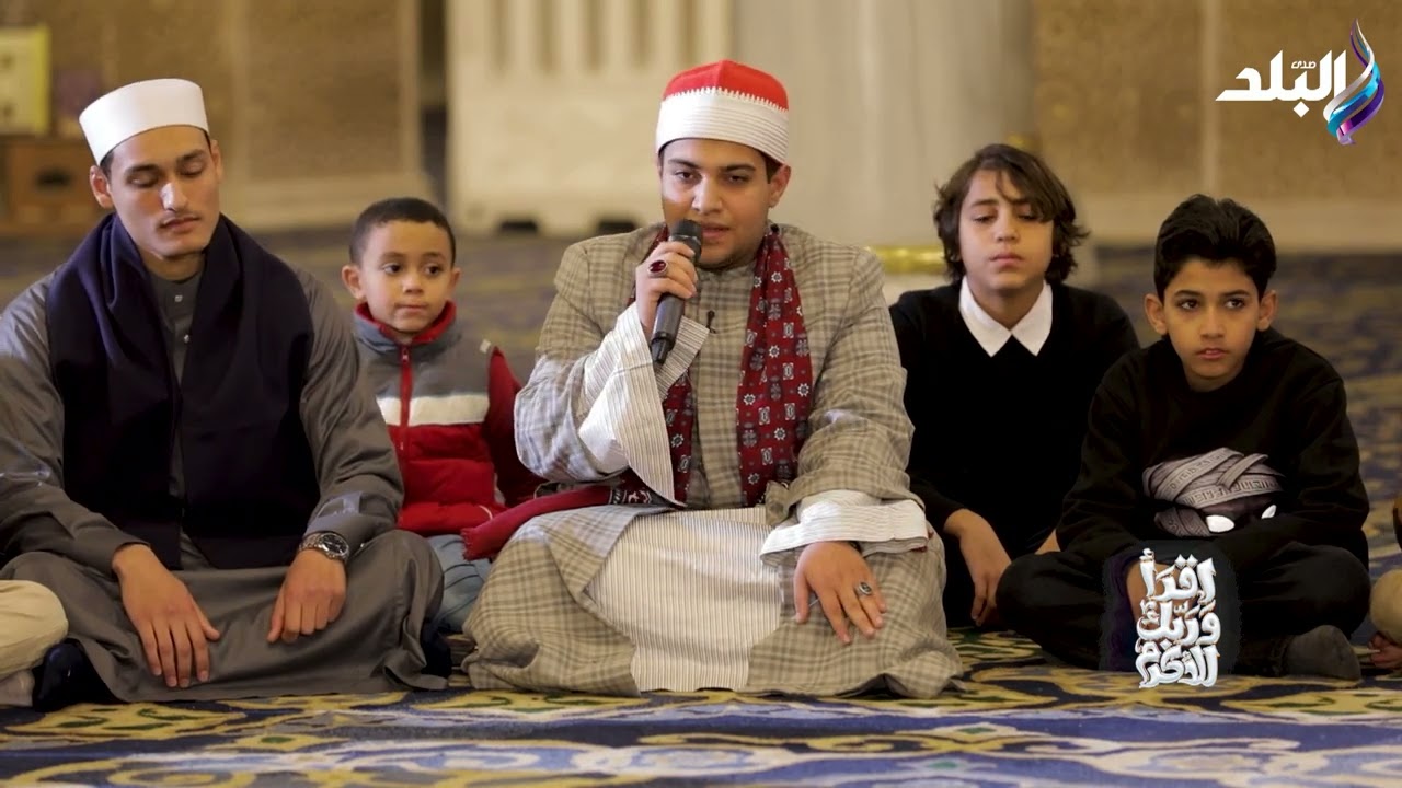 آداب المواصلات وحق الطريق.. وتلاوة مؤثرة للأزهري الموهوب أحمد الطاهر: 