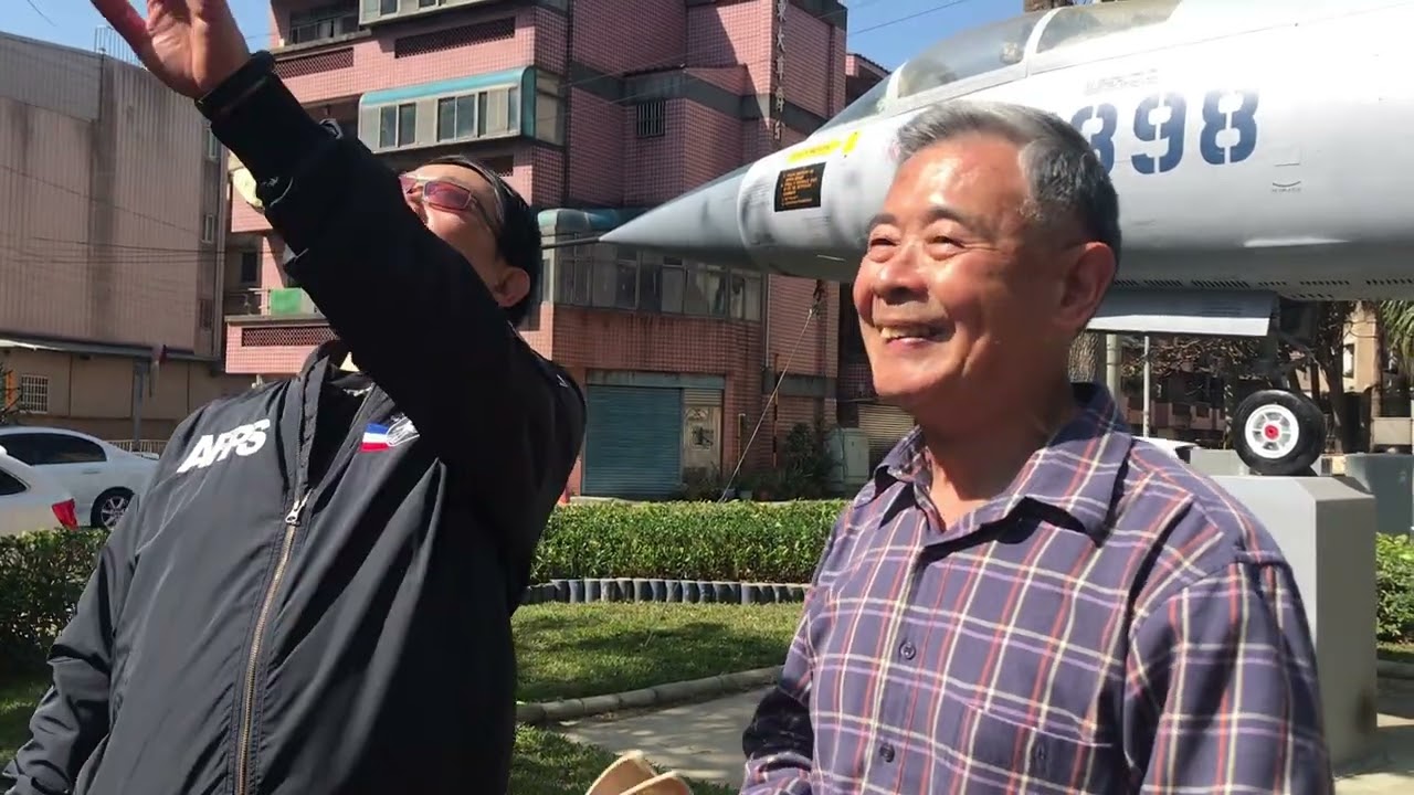 新竹康樂公園F104戰鬥機的故事