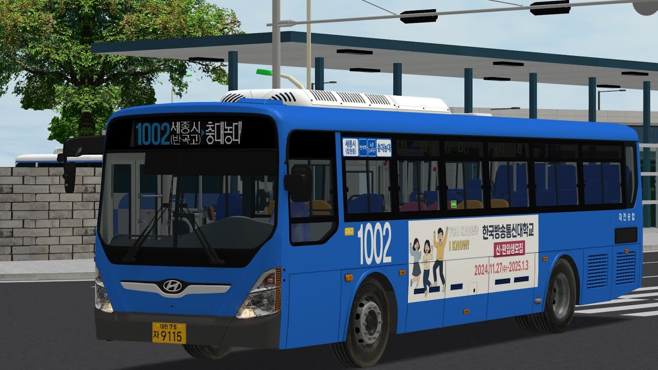 [OMSI2] 대전 대전승합 1002번 - NCCR 302