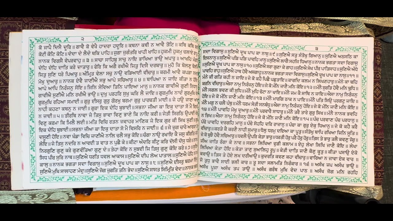 057 Japji Sahib Sampat Sunibo Sakhi Kant Hamaro Kealo Khasmana 