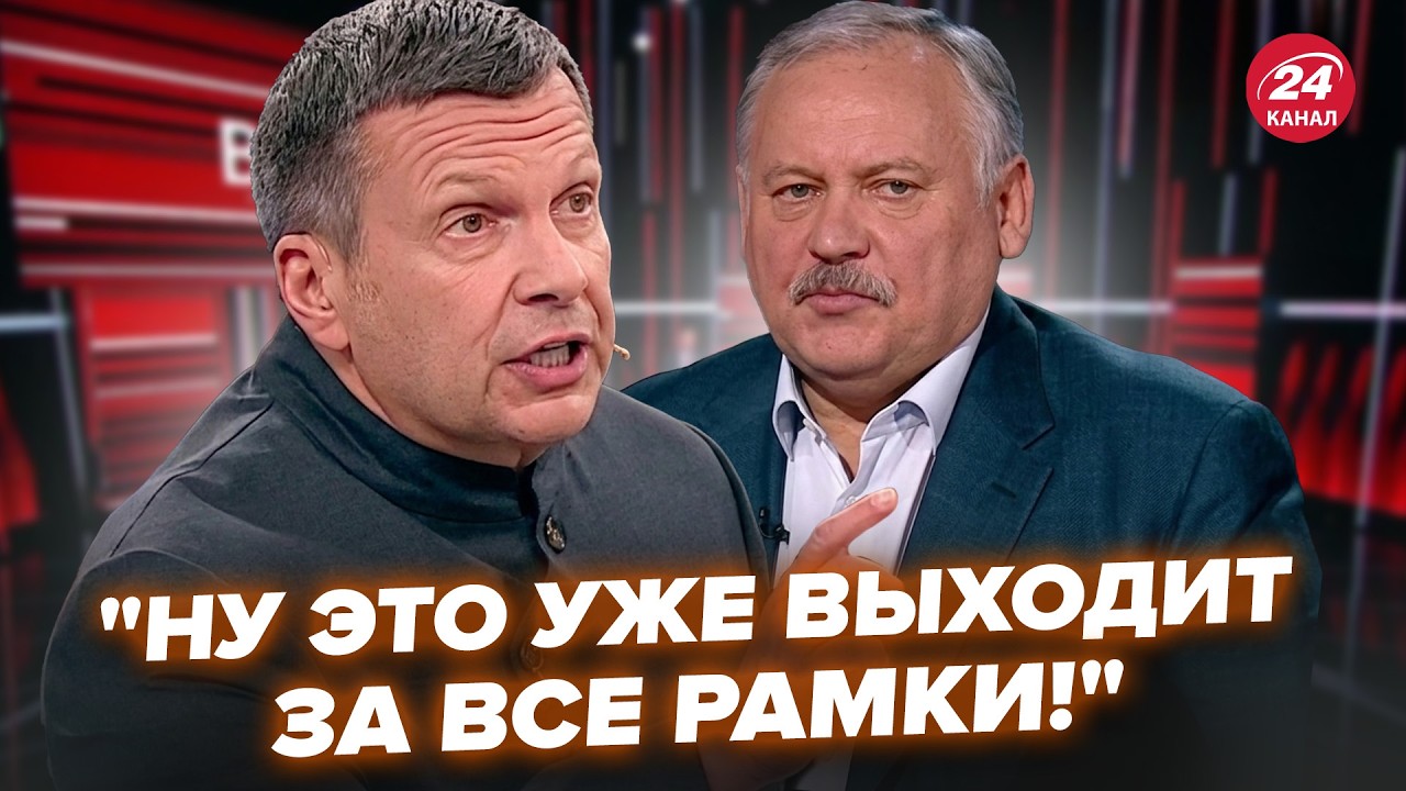 💥ГРЫЗНЯ в эфире! Соловьев не в себе НАКИНУЛСЯ на гостя. ТРАМП припугнул россиян