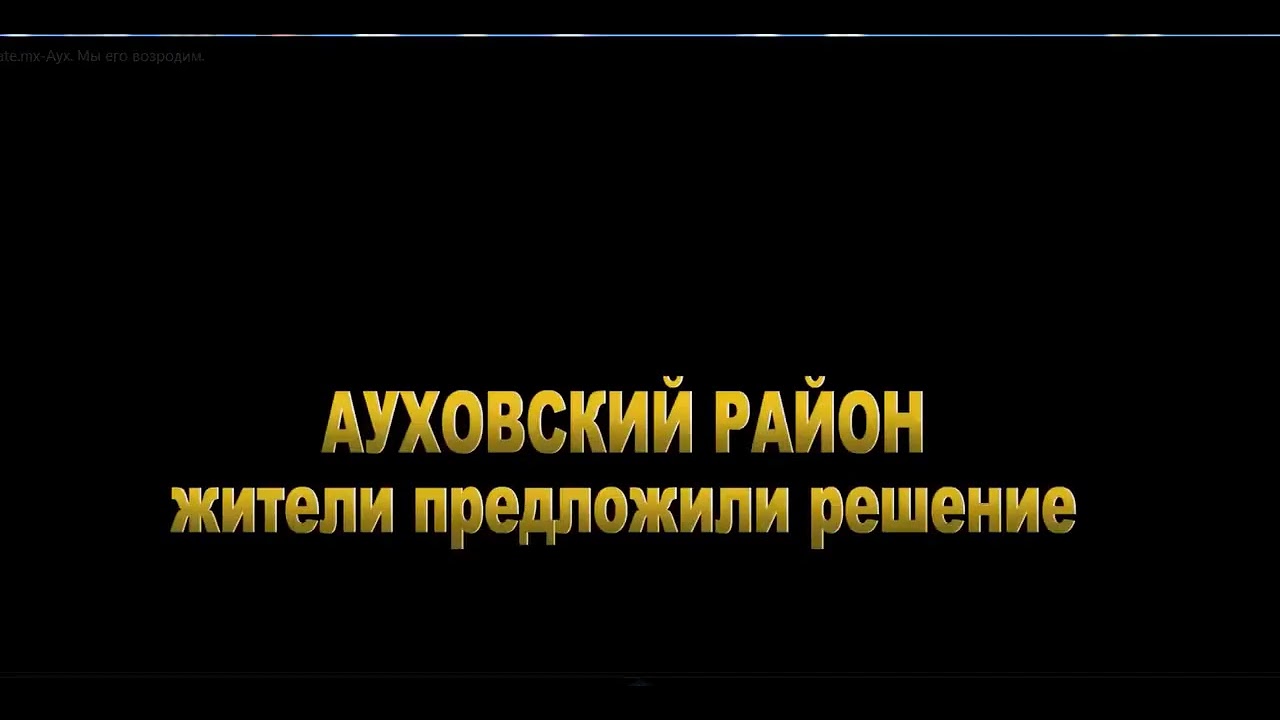 Для  Дагестанцев
