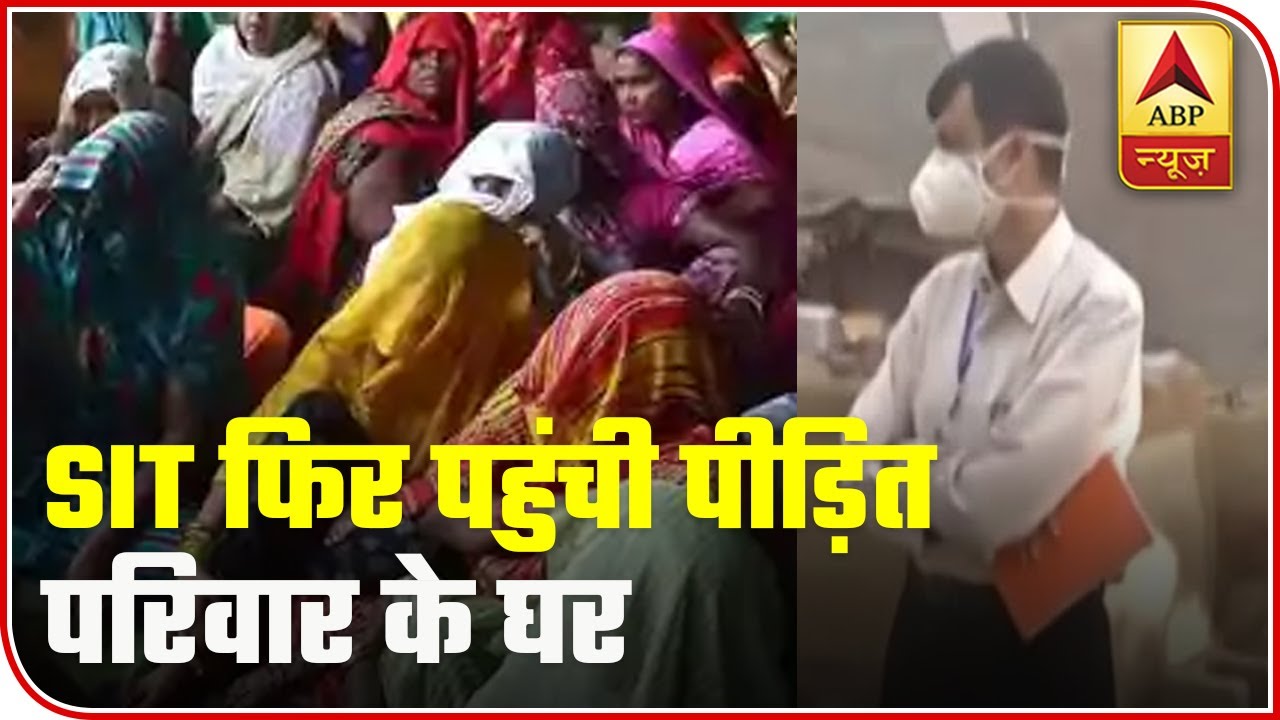 Hathras Case: SIT Visits Victim's Family Once Again | ABP News