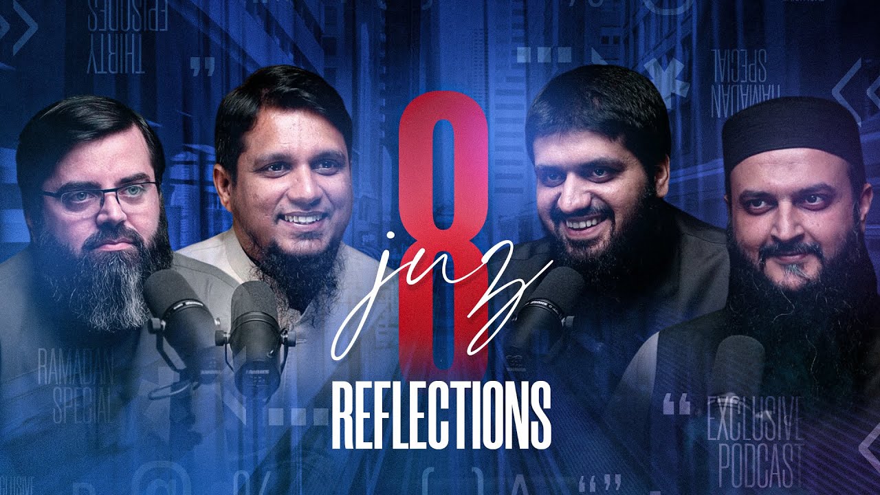 Reflections From The Quran || Juz 8 || Ramadan 2023
