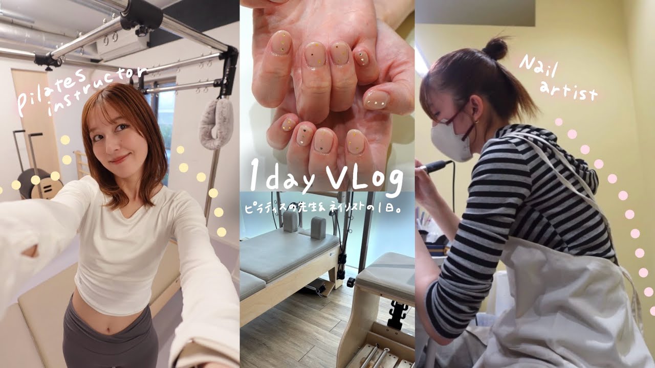 【Vlog】職種バラバラな双子の新生活スタート！🌸ドキドキな1日密着vlog🎀ネイリスト／ピラティスインストラクター