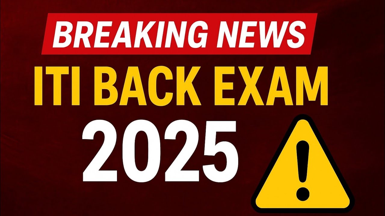 🔴Back Exam 2025🔴 Breaking News ⚠️ ITI Supplementary Exam Grace Marks | Time Table | Must Watch | 