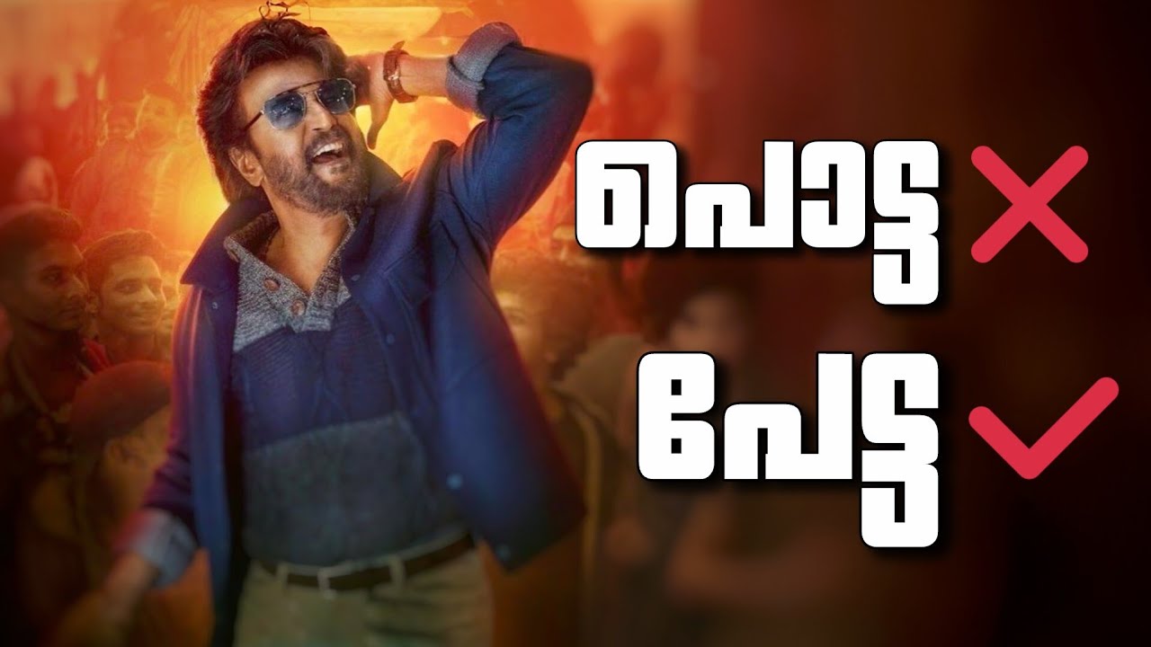 Why Petta Still Stands Out in Rajini&rsquo;s Filmography?
