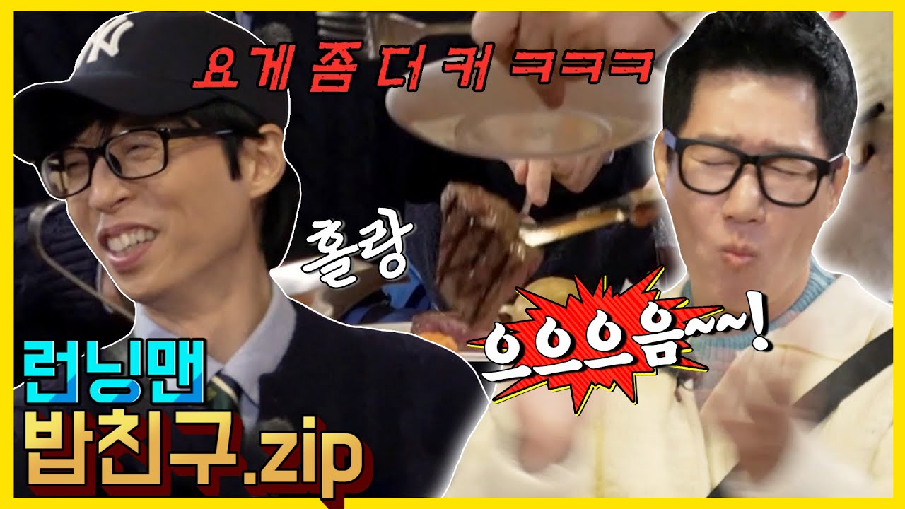 저메추