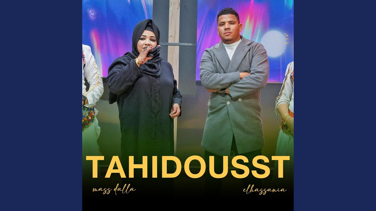NK TANIK TITINW (feat. El Hassania)