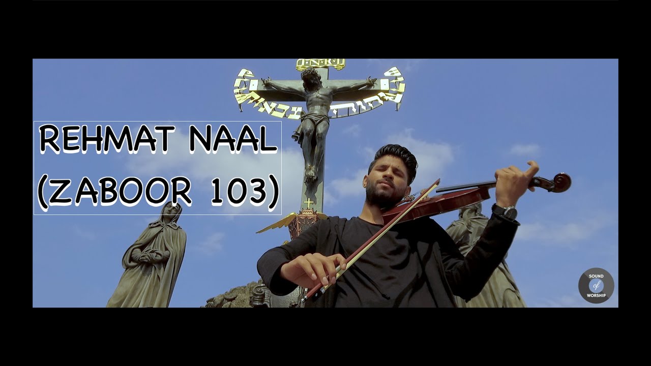 Rehmat Naal (Psalm 103) | New Zaboor - Instrumental